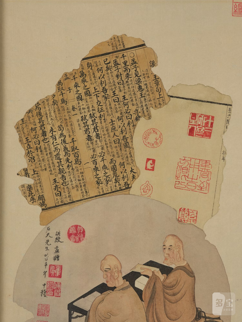 Two Chinese Bapo paintings by Anonymous artist, - 图4
